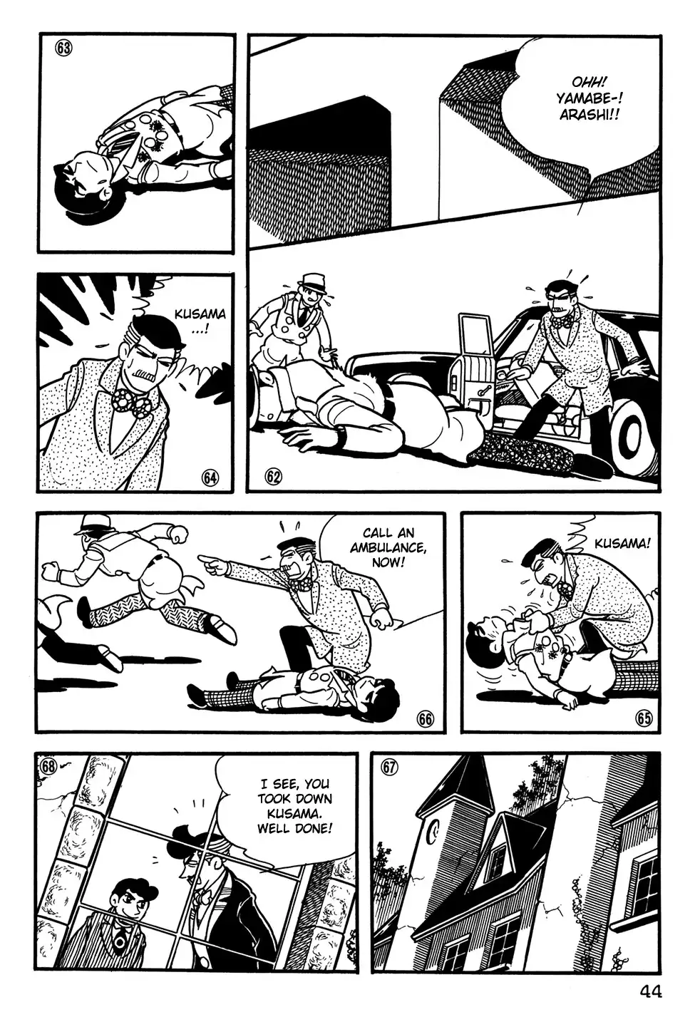 Giant Robo Chapter 21 12